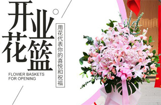 河南郑州金水区未来路街道金水花园社区花篮配送